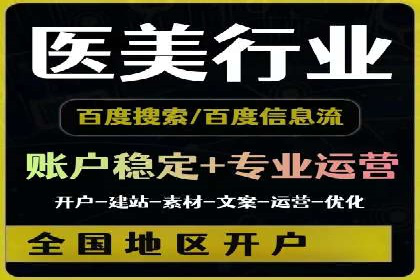 sem竞价托管代运营的实战技巧与案例