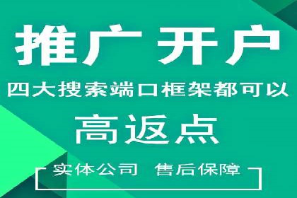 百度竞价广告开户后如何进行数据分析？成功企业案例解读
