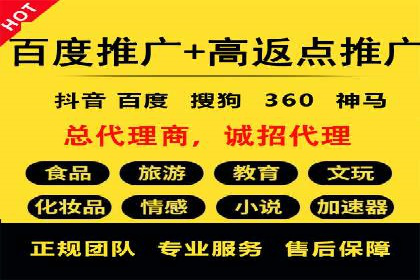 充值返点活动如何提升用户消费体验
